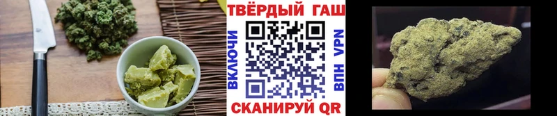 Canna-Cookies конопля  Елабуга 