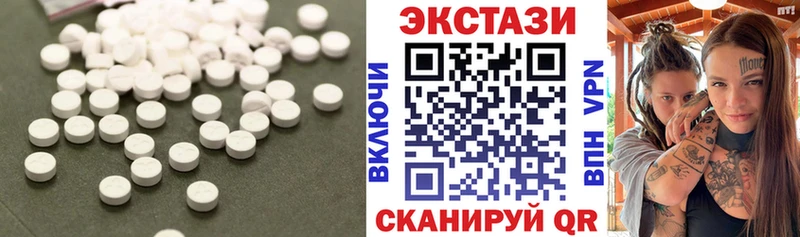 наркошоп  Елабуга  ЭКСТАЗИ XTC 
