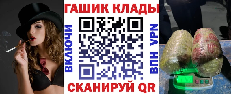 ГАШИШ хэш  Елабуга 