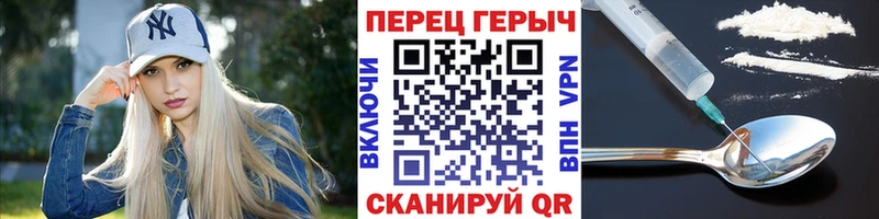 Героин герыч  Елабуга 