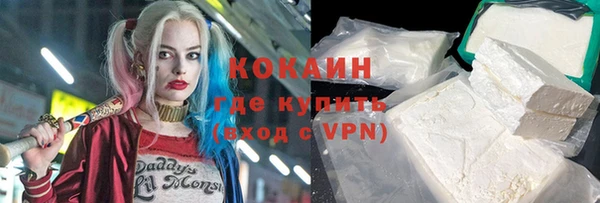 mdpv Гусь-Хрустальный