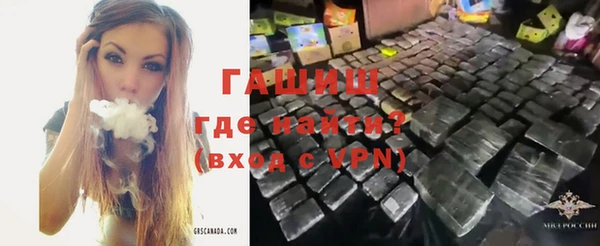 меф Горно-Алтайск
