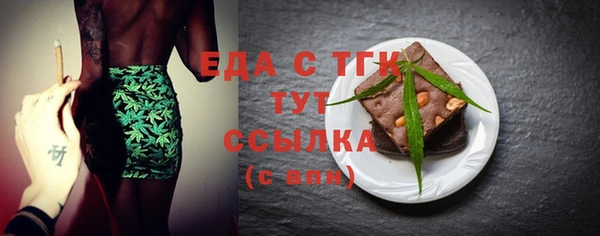 меф Тихорецк