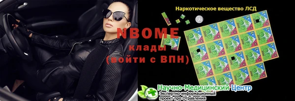 альфа пвп VHQ Вязники