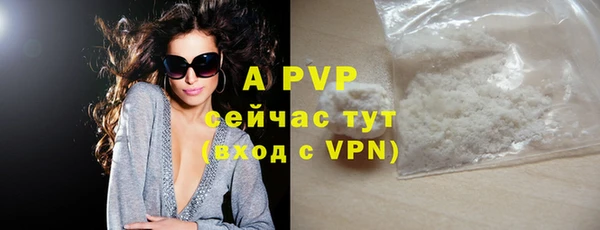 альфа пвп VHQ Вязники