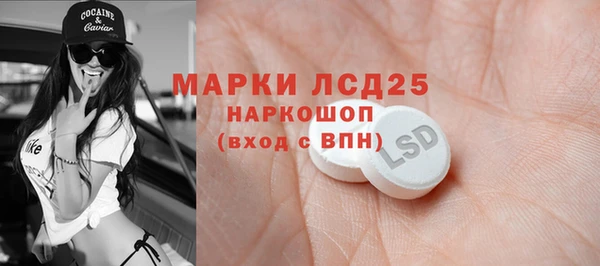 альфа пвп VHQ Вязники