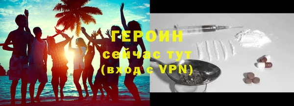 спиды Вяземский