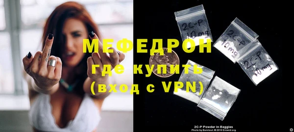 меф Тихорецк