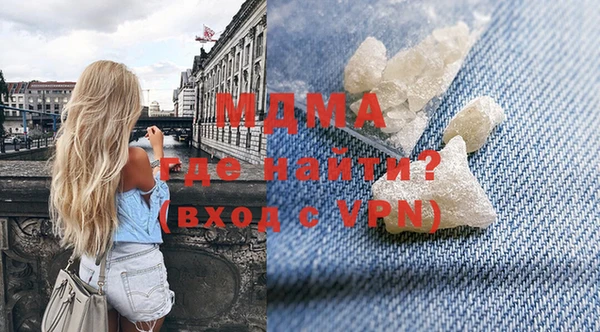 альфа пвп VHQ Вязники