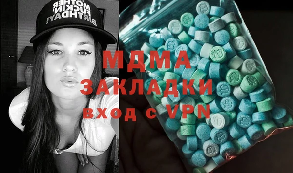 альфа пвп VHQ Вязники