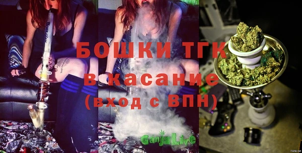 mdpv Гусь-Хрустальный