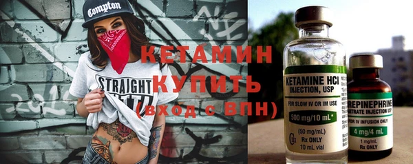 альфа пвп VHQ Вязники