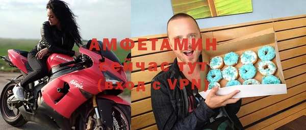 mdpv Гусь-Хрустальный