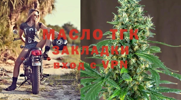 альфа пвп VHQ Вязники