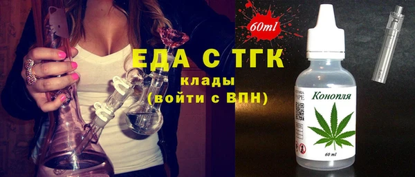 альфа пвп VHQ Вязники