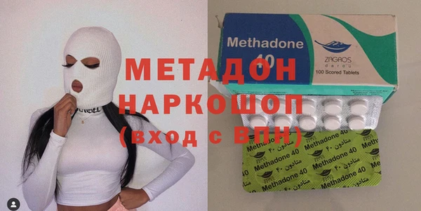 альфа пвп VHQ Вязники