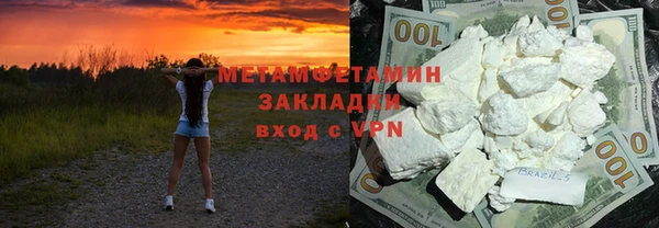 альфа пвп VHQ Вязники