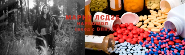 MDMA Гусиноозёрск