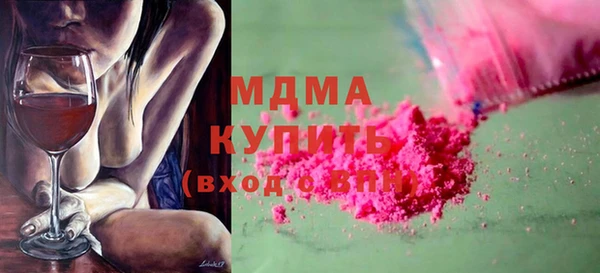 MDMA Гусиноозёрск