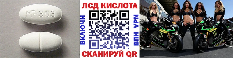 ЛСД экстази кислота  Елабуга 
