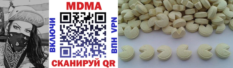 OMG рабочий сайт  где продают наркотики  Елабуга  MDMA crystal 