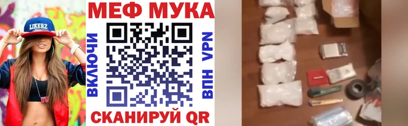 Мефедрон кристаллы  Елабуга 