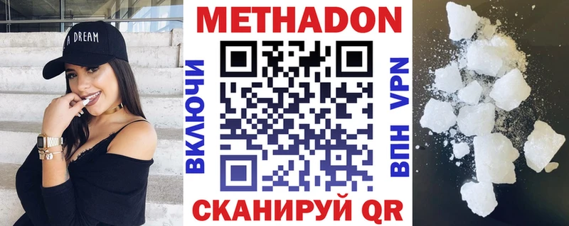закладки Елабуга это официальный сайт МЕТАДОН кристалл ссылка на мегу как войти