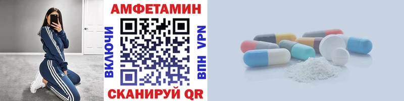 наркота  Елабуга  МЕТАМФЕТАМИН кристалл 