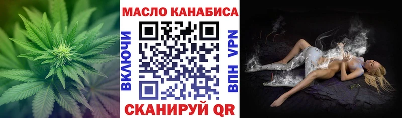 hydra ССЫЛКА  Елабуга  Дистиллят ТГК вейп 