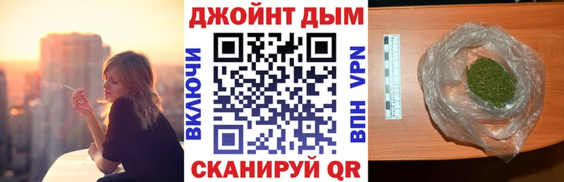 Шишки марихуана White Widow  ОМГ ОМГ вход  shop официальный сайт  Елабуга 
